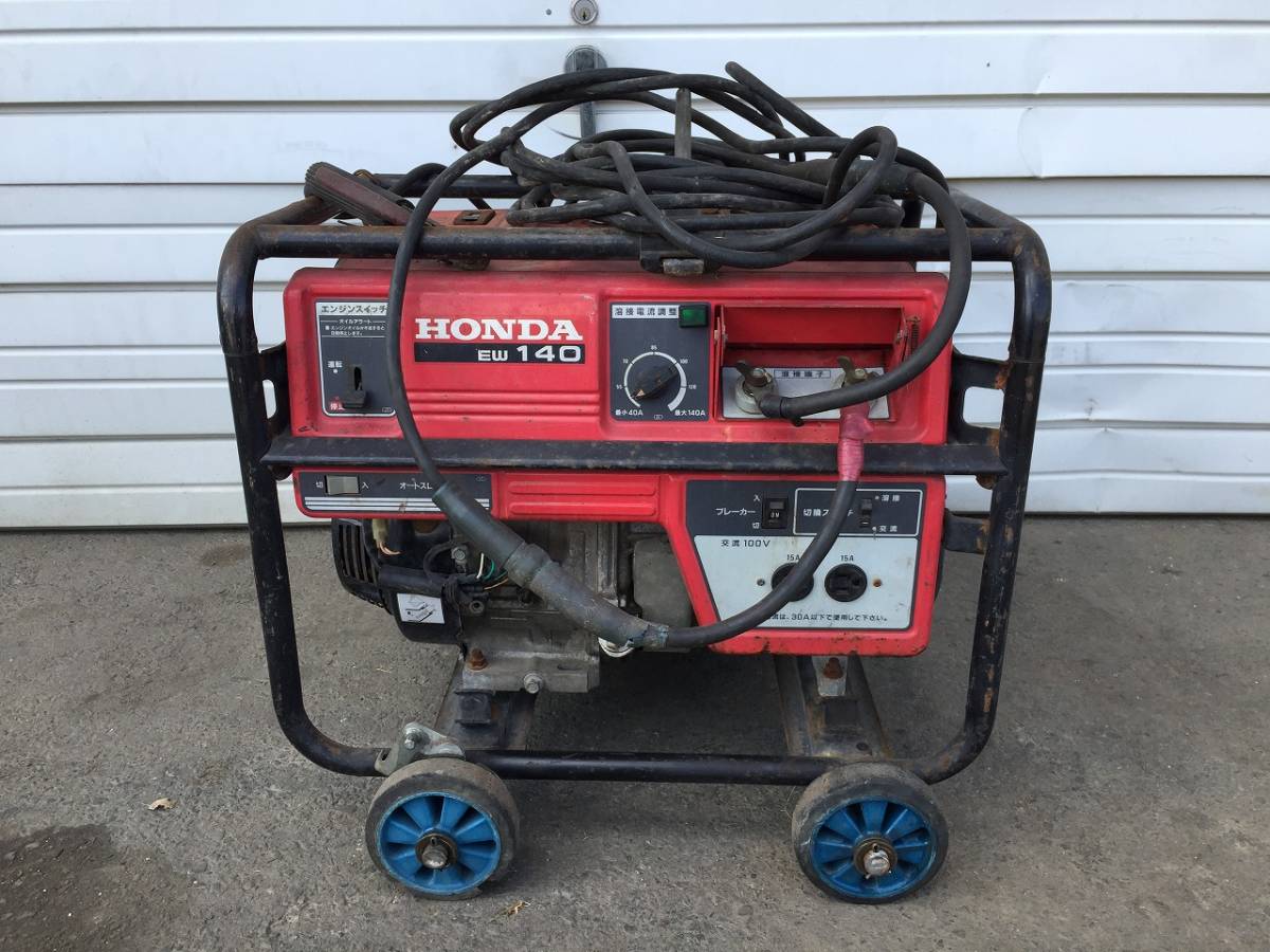 Yahoo!オークション - ホンダ HONDA 発電機 溶接機 ウェルダー Yahoo!オークション - ホンダ HONDA 発電機 溶接機 ウェルダー