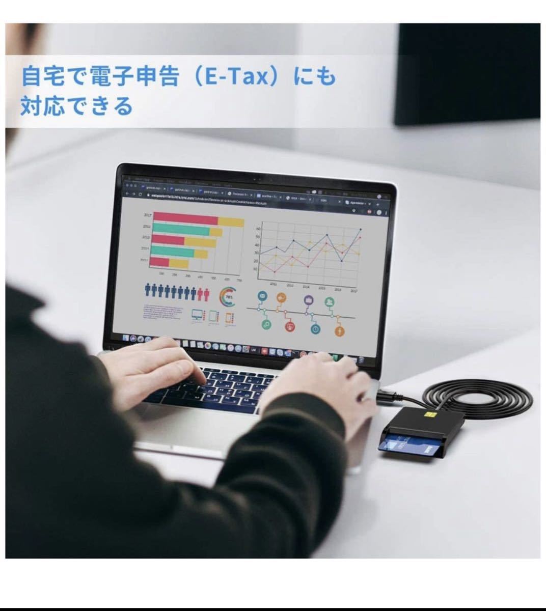 ICカードリーダーライタ 確定申告 マイナンバーカード対応 カードリーダー ICチップ付いた住民基本台帳カード 国税電子申告・納税システム