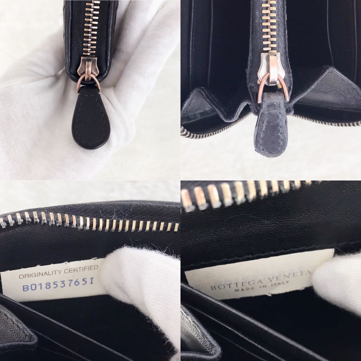 ☆美品☆ ボッテガ ヴェネタ イントレチャート 長財布 ブラック 黒