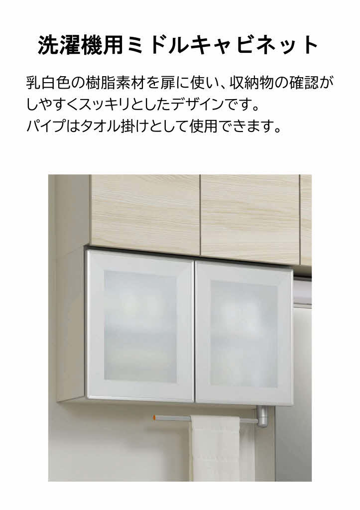 44 洗面化粧台◇ クリナップ ◇ファンシオ間口1650(オール 44 洗面化粧台◇ クリナップ ◇ファンシオ間口1650(オール