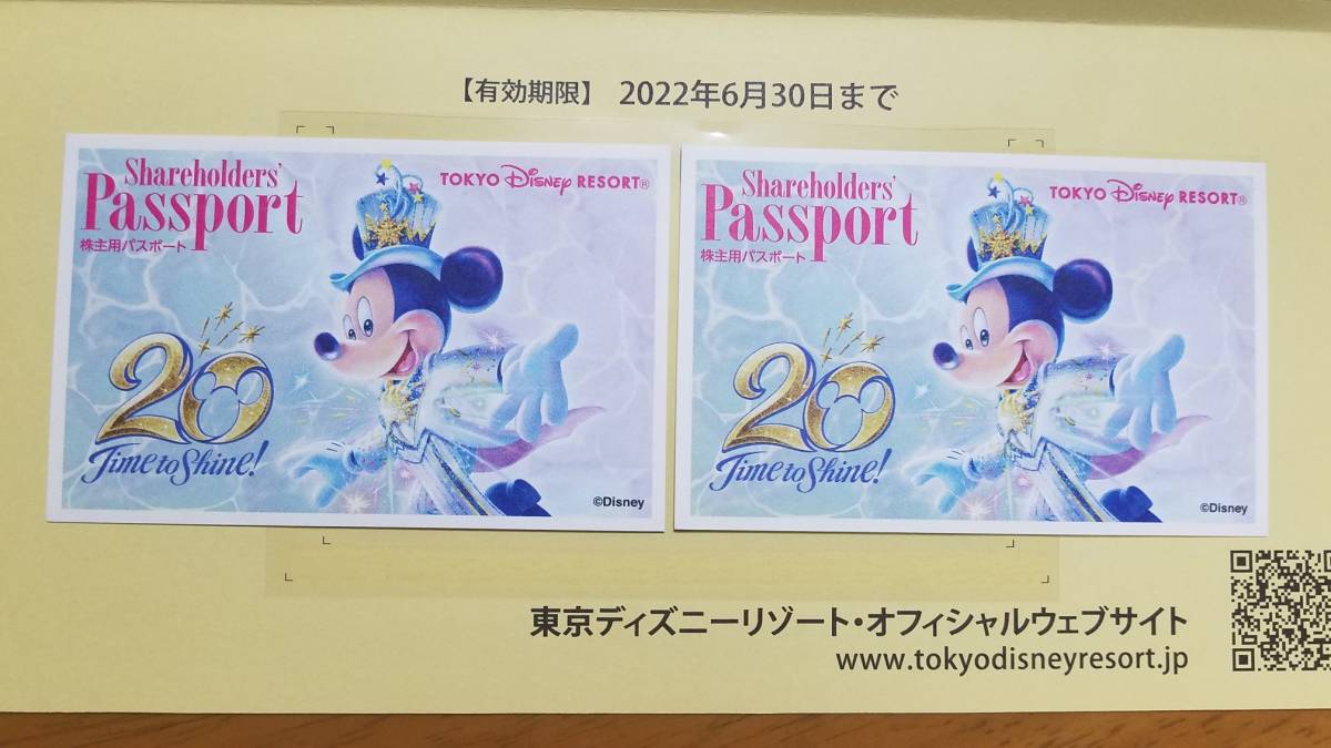 オリエンタルランド株主優待券 ディズニーパスポート チケット 2枚 有効期限 22年6月30日ま クリックポスト ディズニーリゾート共通券 売買されたオークション情報 Yahooの商品情報をアーカイブ公開 オークファン Aucfan Com オリエンタルランド株主優待券 ディズニーパスポート チケット 2枚 有効期限 22年6月30日ま クリックポスト ディズニーリゾート共通券 売買されたオークション情報 Yahooの商品情報をアーカイブ公開 オークファン Aucfan Com