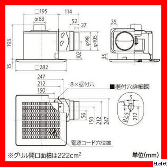 送料無料 三菱電機 ダクト用換気扇VD-13ZY12 MITSUBISHI 74 www.lram