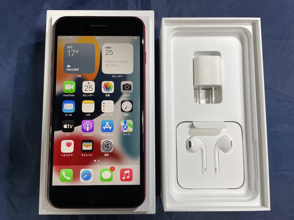 ♪極美品 iPhone 8 Plus 64GB PRODUCT RED SIMフリー ♪ ☆付属品未 ...