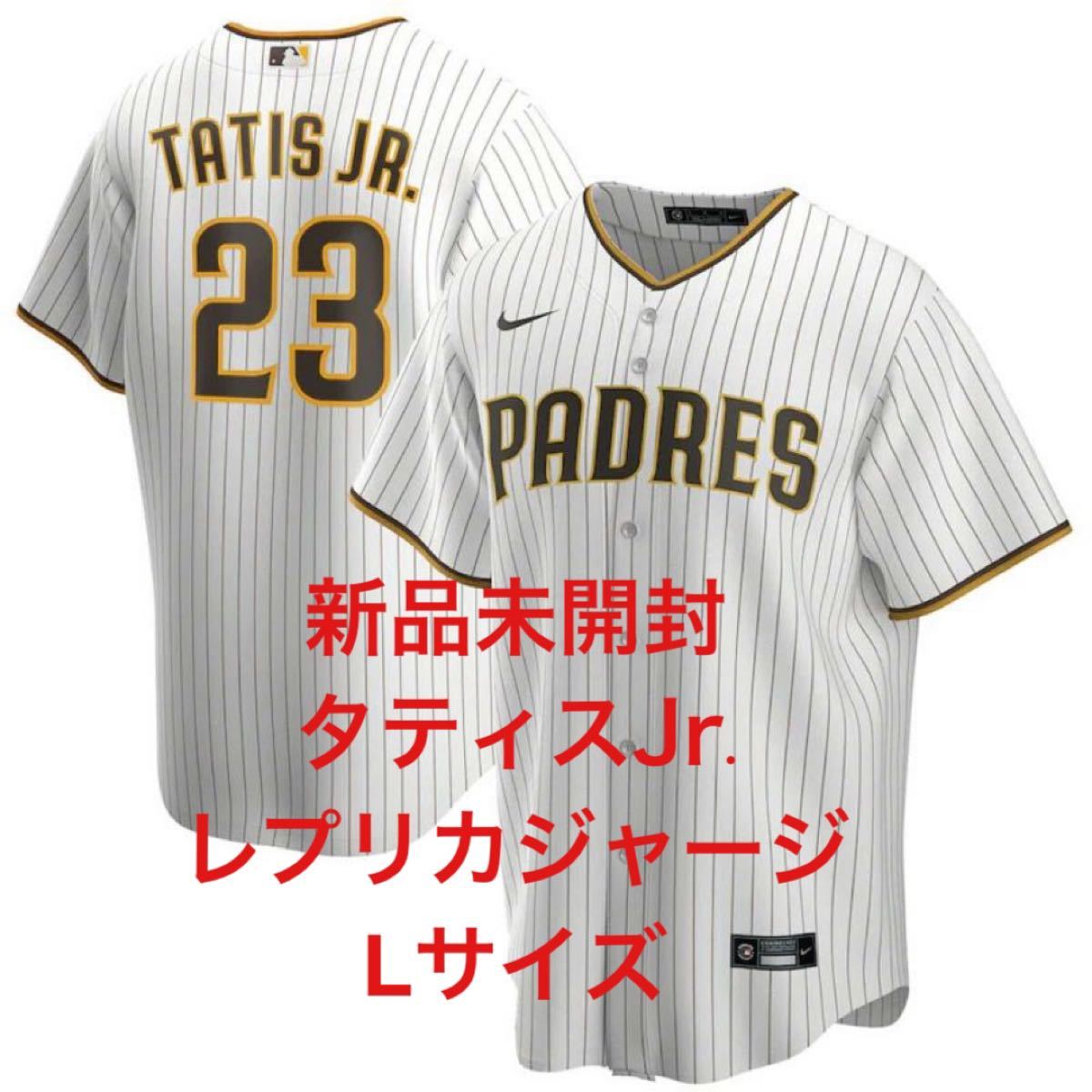 ダルビッシュ有選手 サンディエゴ・パドレス ナイキ レプリカ ジャージ