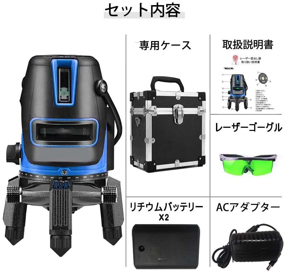 RAKU レーザー墨出し器 グリーンレーザー 墨出し器 バッテリー2個付き