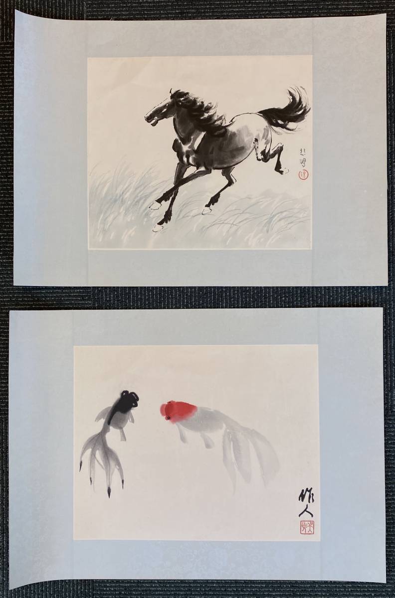 Yahoo!オークション - 中国書画 周作人「金魚図」・ 徐悲鴻「馬 Yahoo!オークション - 中国書画 周作人「金魚図」・ 徐悲鴻「馬