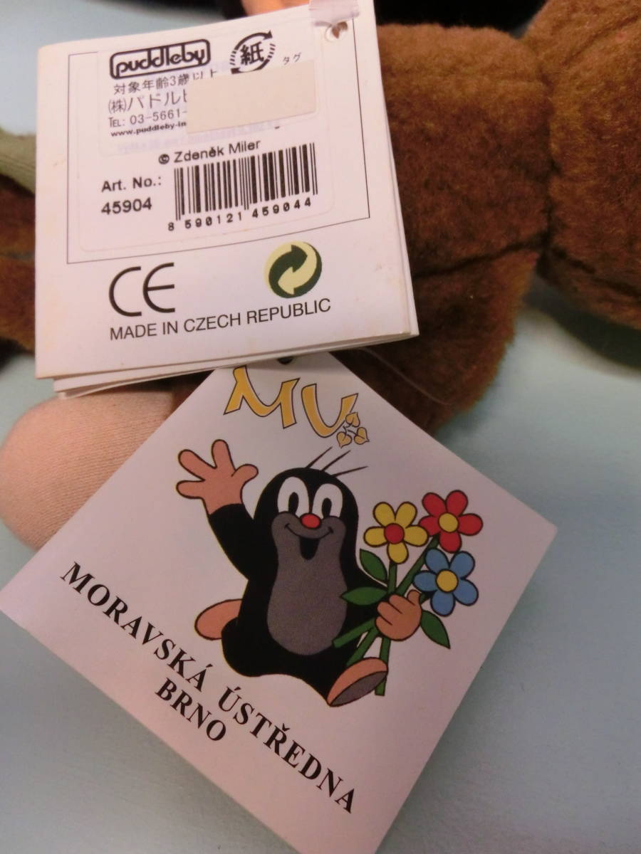 安いHOT ヤフオク! - クルテク もぐらくん ぬいぐるみ人形 全5種類セ... 豊富な格安