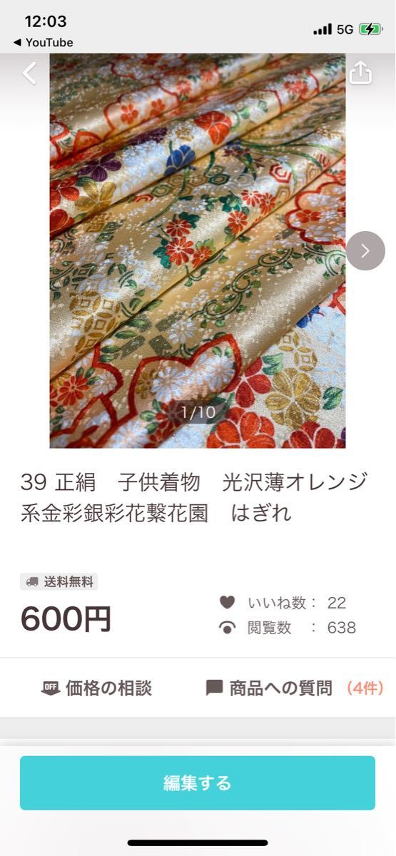 別倉庫からの配送】 あおい様専用ページです teleacv.cl 別倉庫からの配送】 あおい様専用ページです teleacv.cl