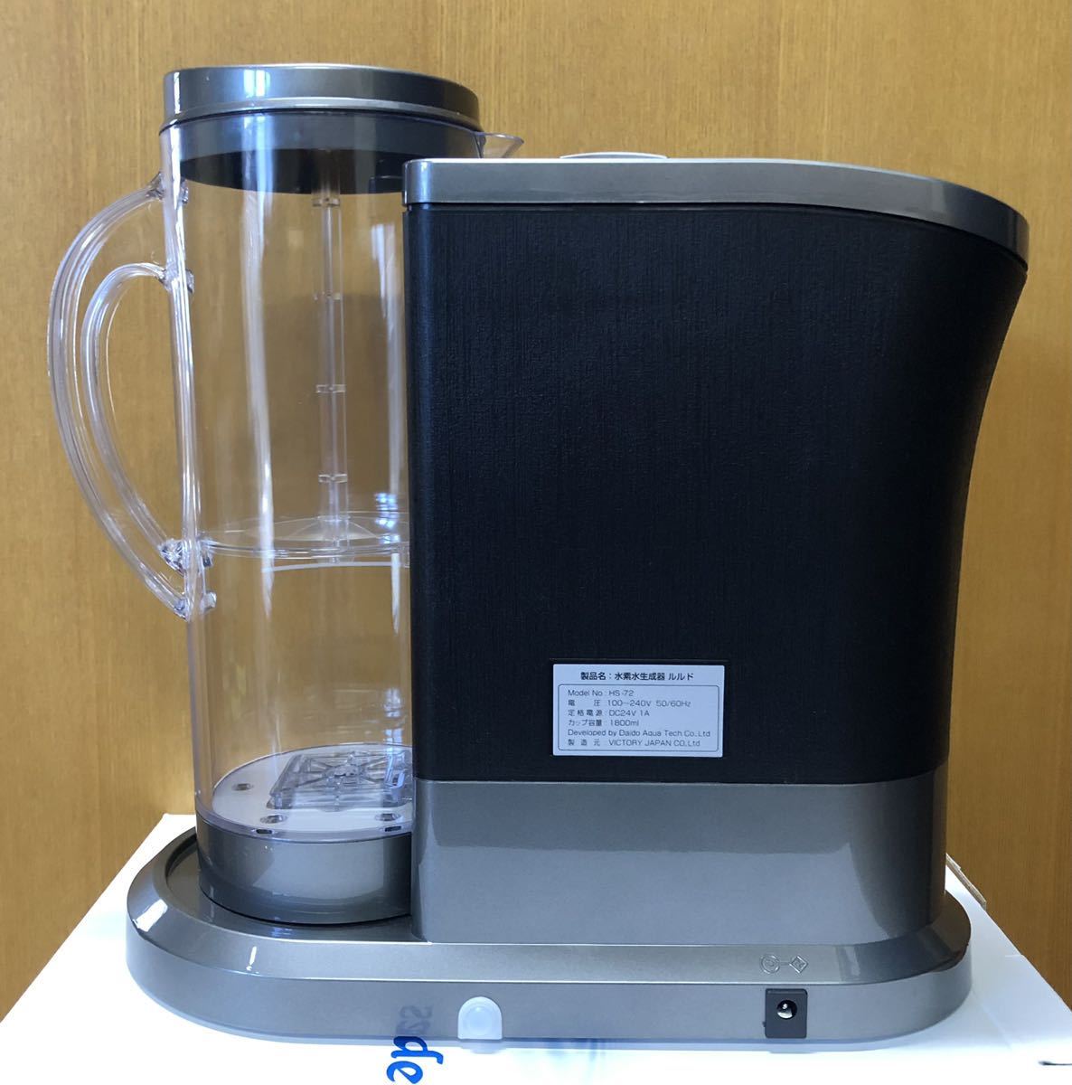 専用 美品 Lourdes ルルド HS-72 高濃度 水素水生成器 レッド 毎日大量