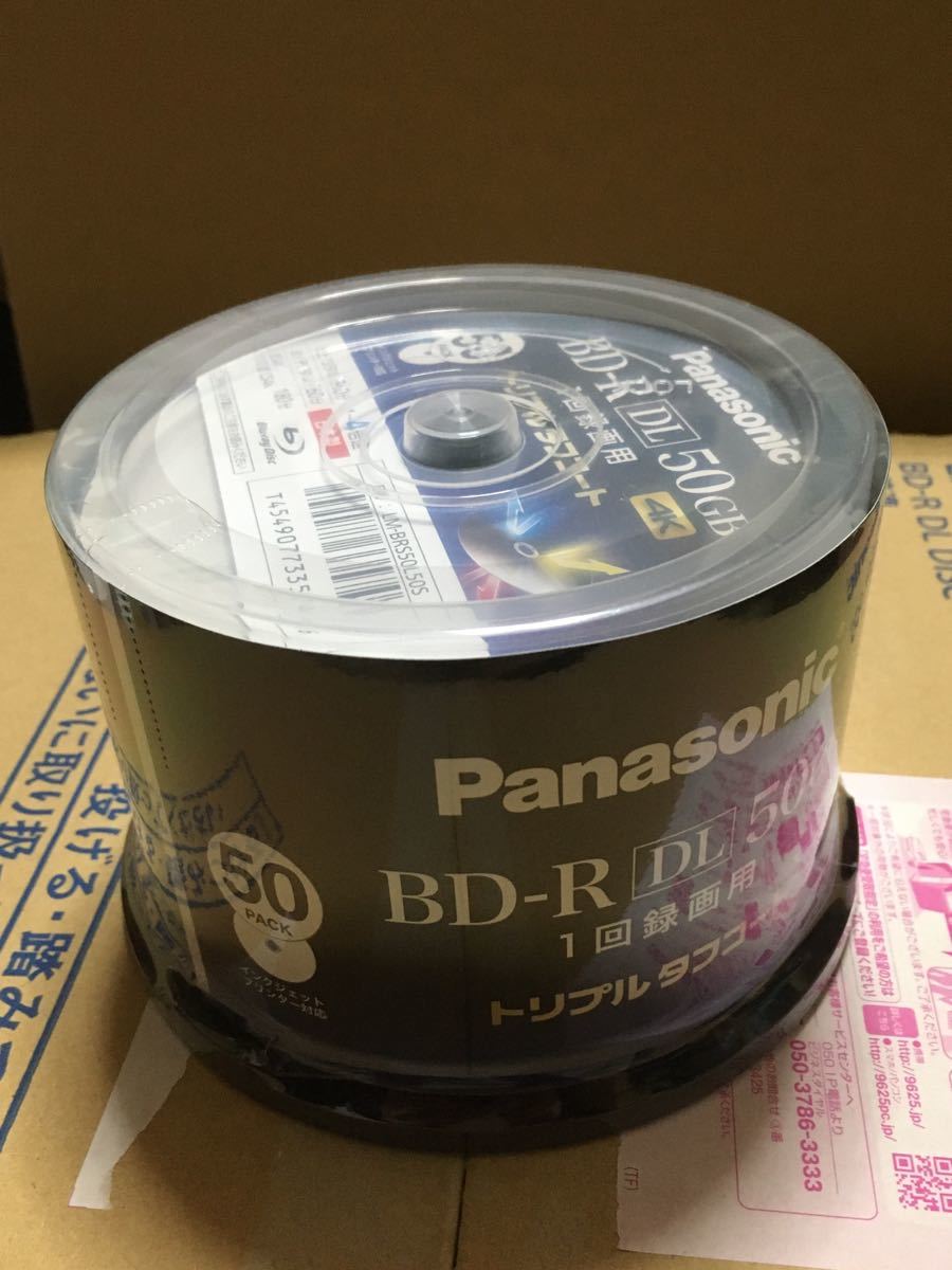 パナソニック 2倍速ブルーレイディスク片面2層50GB