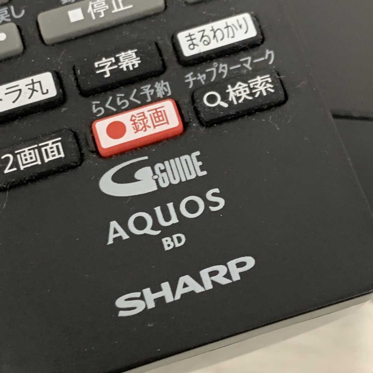  present condition goods SHARP AQUOS 2019 year made BD recorder 2B-C05BW1 HDD 2 number collection same time video recording sharp remote control through operation okka15
