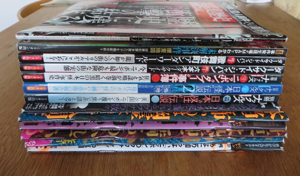不思議ナックルズ VOL 1~16 + オマケ13冊 (合計29冊 ) / 都市 不思議ナックルズ VOL 1~16 + オマケ13冊 (合計29冊 ) / 都市