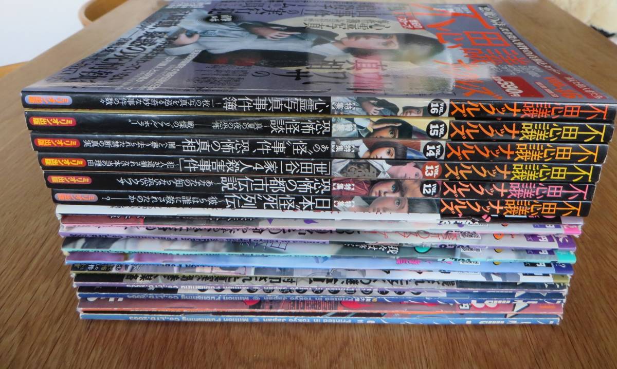 不思議ナックルズ VOL 1~16 + オマケ13冊 (合計29冊 ) / 都市 不思議ナックルズ VOL 1~16 + オマケ13冊 (合計29冊 ) / 都市