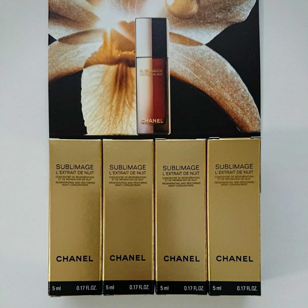 ♪プレゼント付き♪☆CHANEL シャネル☆サブリマージュ レクストレ