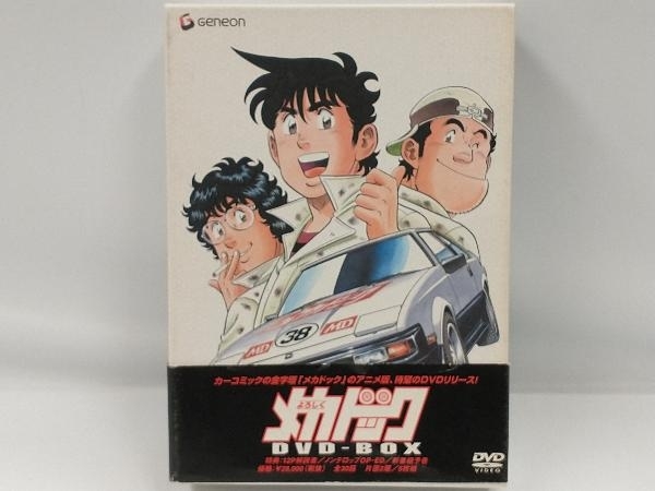 DVD よろしくメカドック DVD-BOX | www.bbafasteners.com