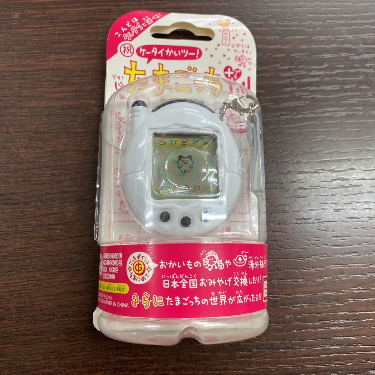 未開封品 祝ケータイかいツー たまごっちプラス オールほわいと レア