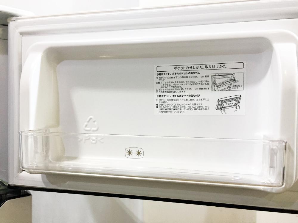 送料無料☆2019年製☆極上超美品 中古☆Hisense☆93L☆2ドア 送料無料☆2019年製☆極上超美品 中古☆Hisense☆93L☆2ドア