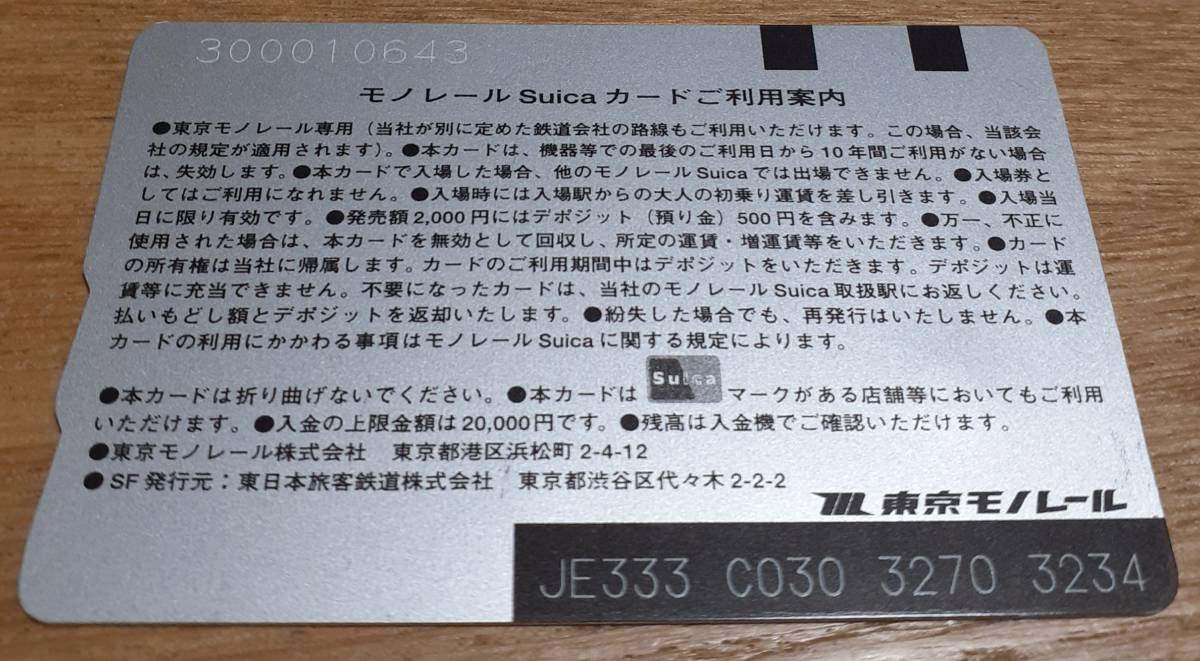 38%割引ピンク系大特価!! 【最終値下げ!】☆限定品☆上田桃子