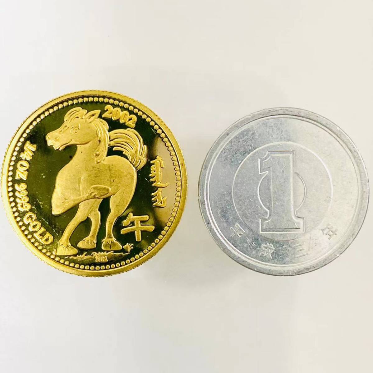 干支午　馬　モンゴル金貨　24金　コレクション　イエローゴールド　2002年　コイン　GOLD　純金　美品