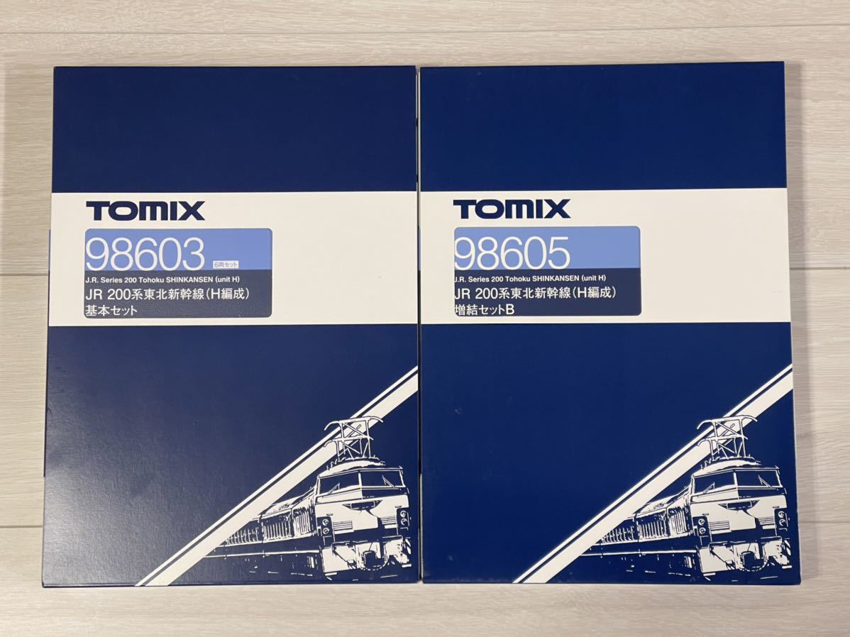 TOMIX 98603.98605 JR 200系東北新幹線(H編成)基本セット・増結