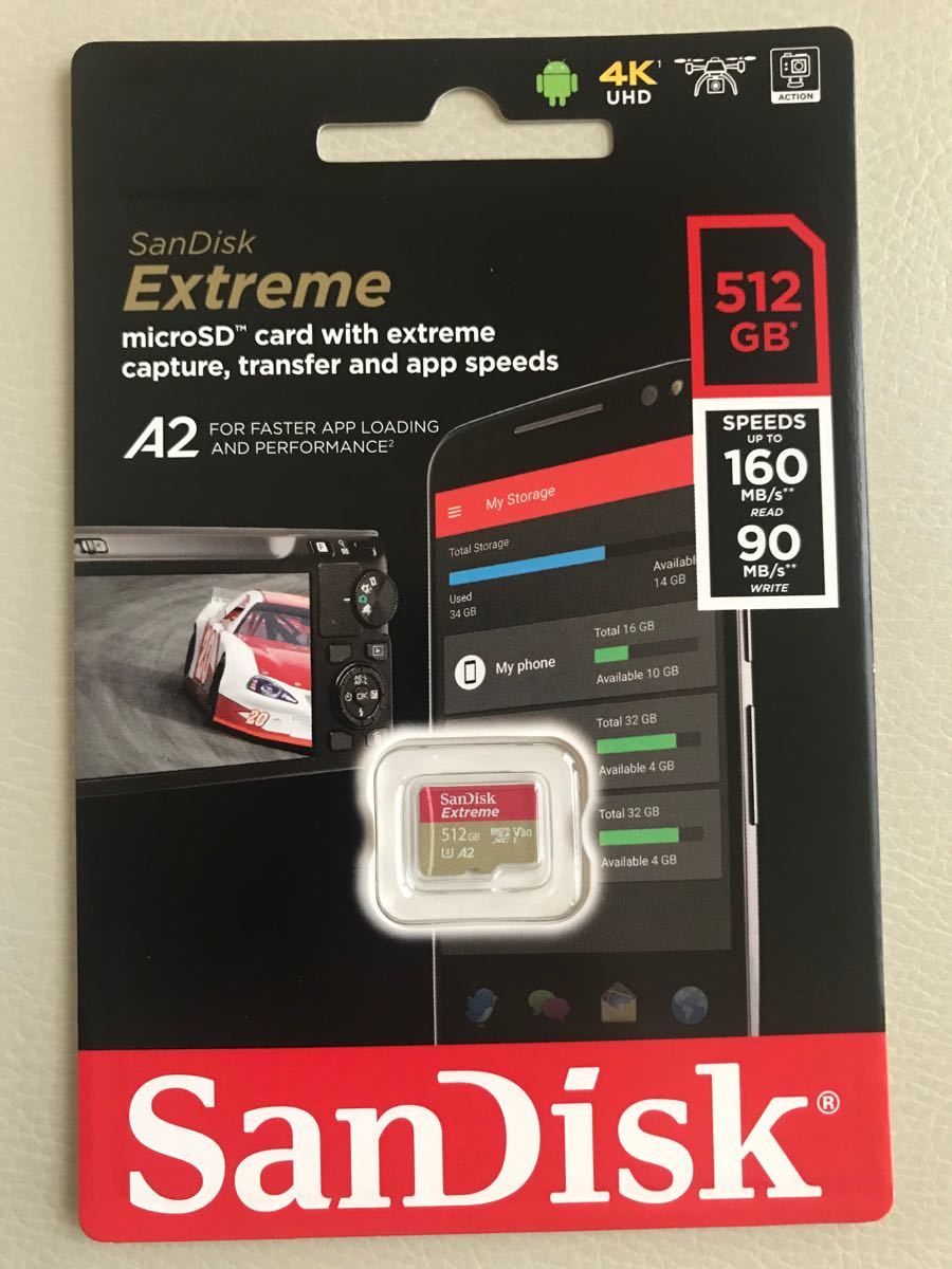 ください ヤフオク! サンディスク SANDISK エクストリー... - 新品未