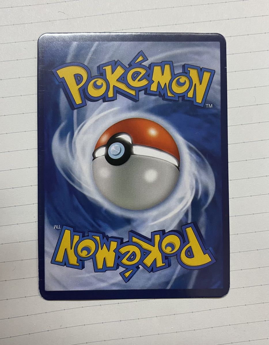 送料無料 匿名配送 ポケモンカード ブラッキー Sa 英語版 海外版 Product Details Yahoo Auctions Japan Proxy Bidding And Shopping Service From Japan 送料無料 匿名配送 ポケモンカード ブラッキー Sa 英語版 海外版 Product Details Yahoo Auctions Japan Proxy Bidding And Shopping Service From Japan