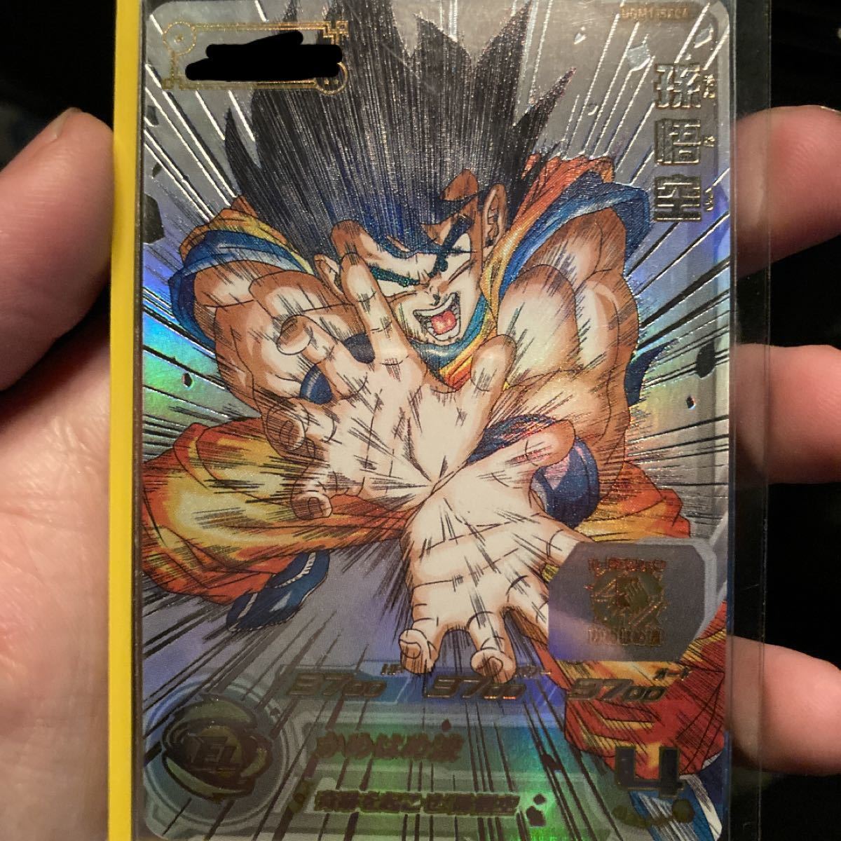 今だけ限定価格! ドラゴンボールヒーローズ パラレル悟空
