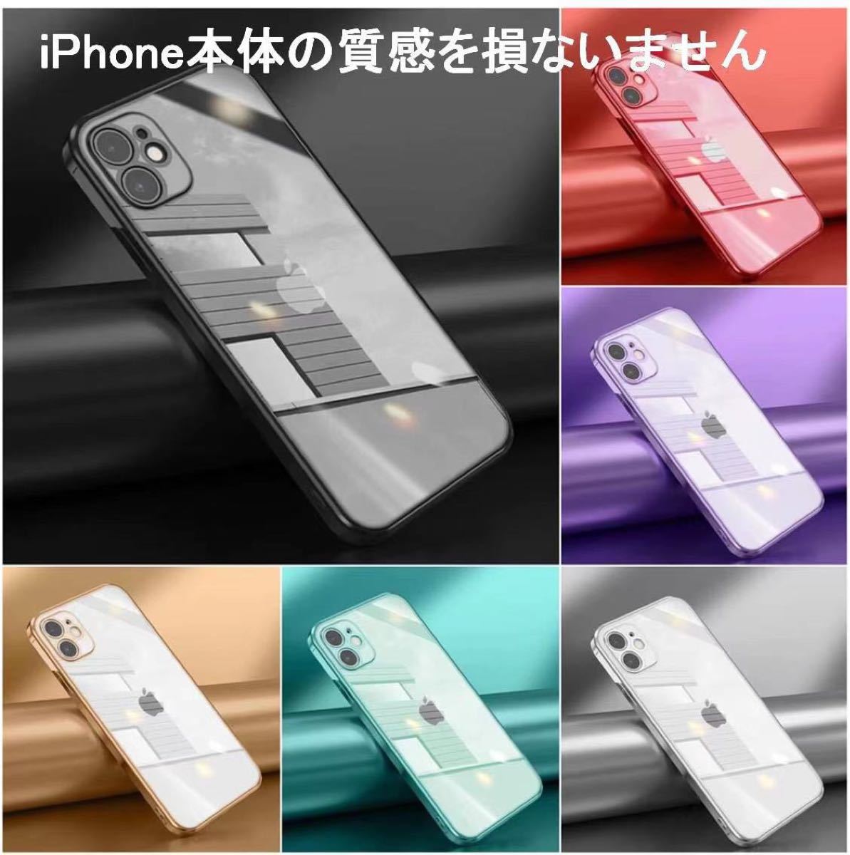 iPhone12promaxケース 薄型 軽量 ワイヤレス充電 TPUカバー