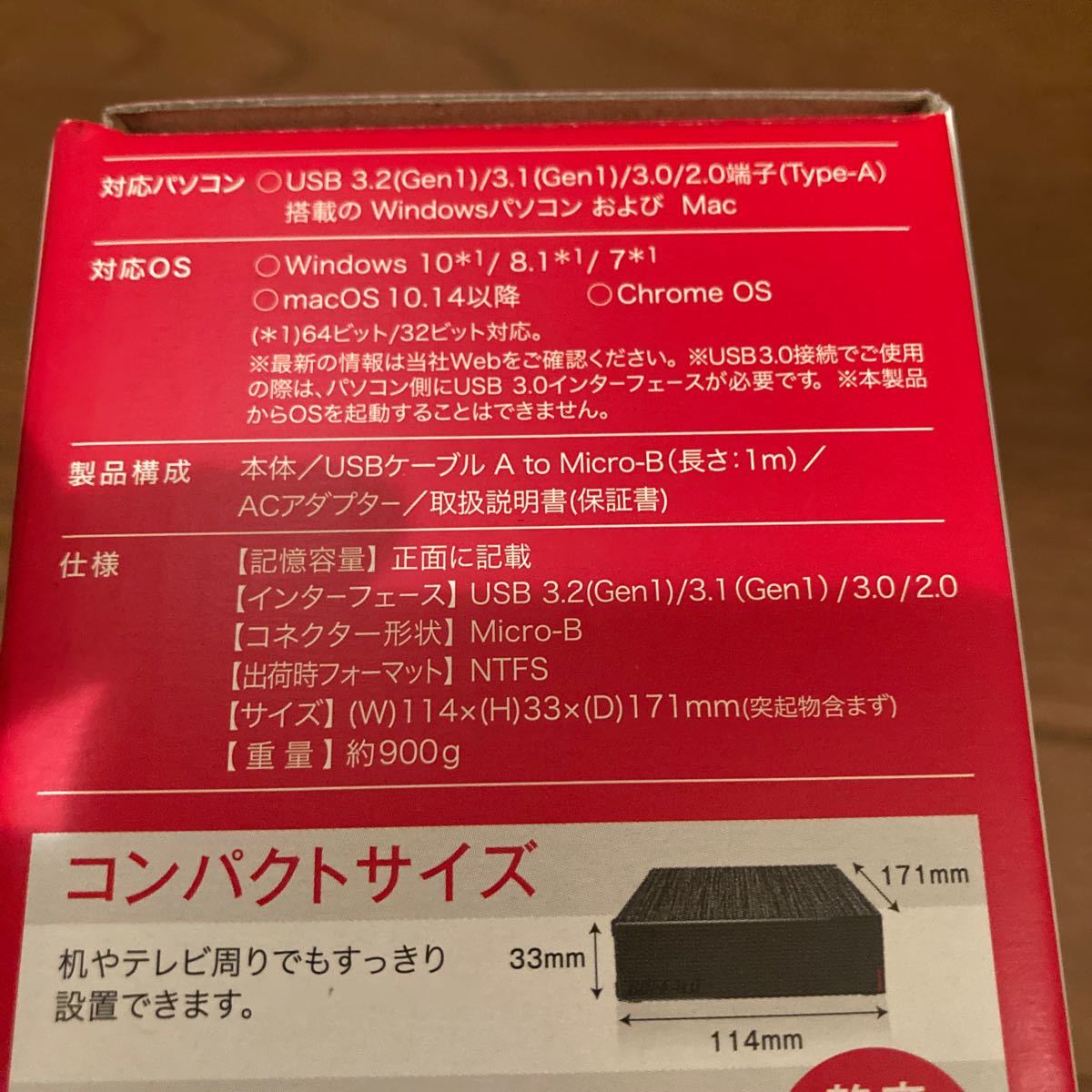 バッファロー USB3.2(Gen1)/ 3.1/3.0/2.0対応 外付けHDD 4TB(ブラック) HD-LE4U3-BB