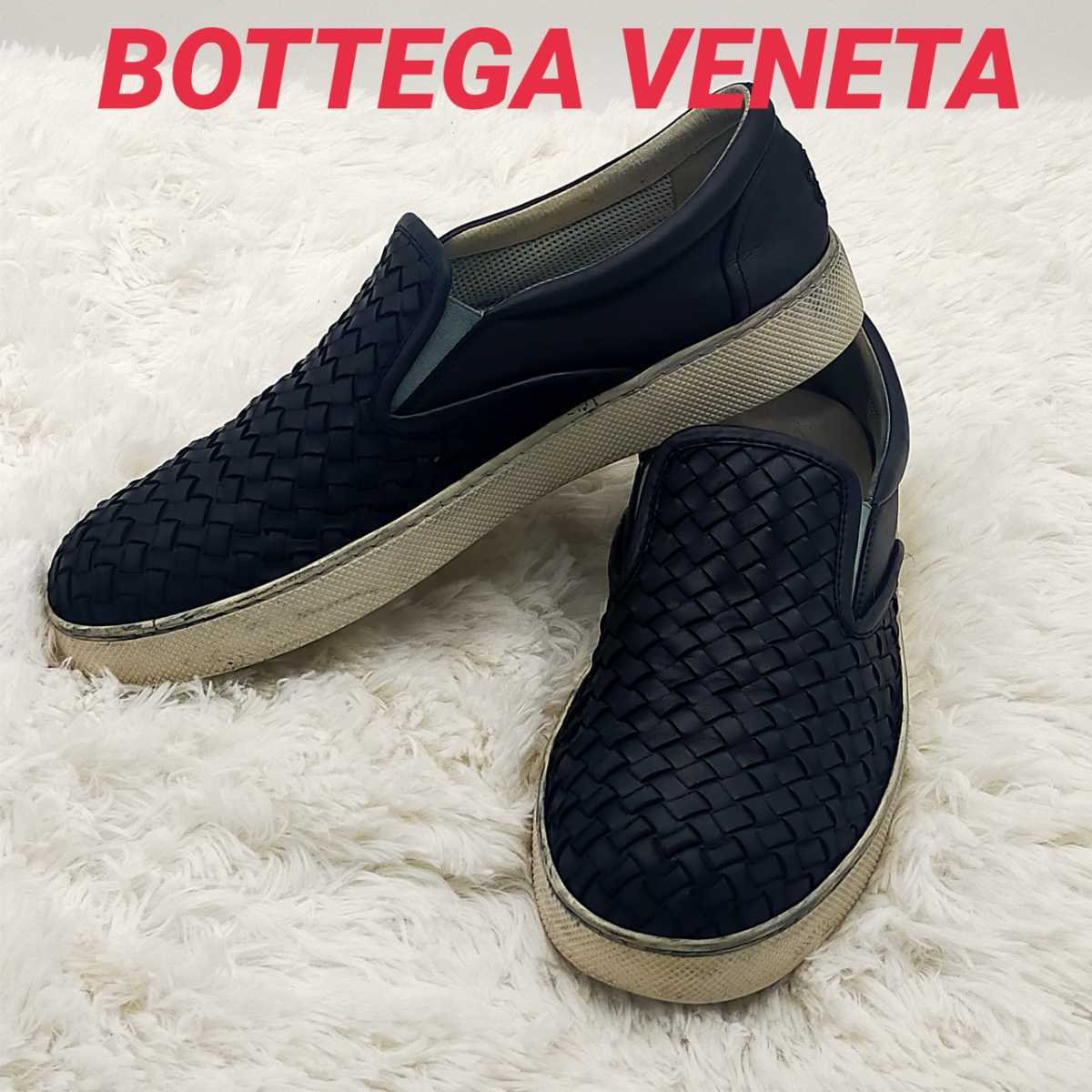BOTTEGA VENETA ボッテガ・ベネタ イントレチャート スリッポン 黒 ...