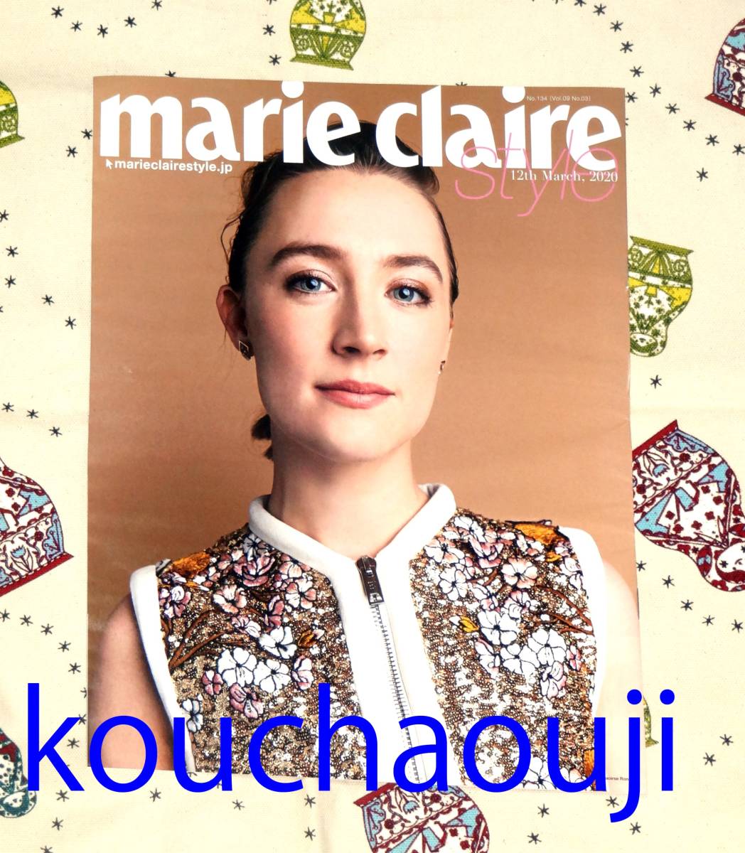 シアーシャ・ローナン マリーエレーヌ・ドゥ・タイヤック ★marie claire style 2020.3/12 匿名配送可 即決♪_画像1