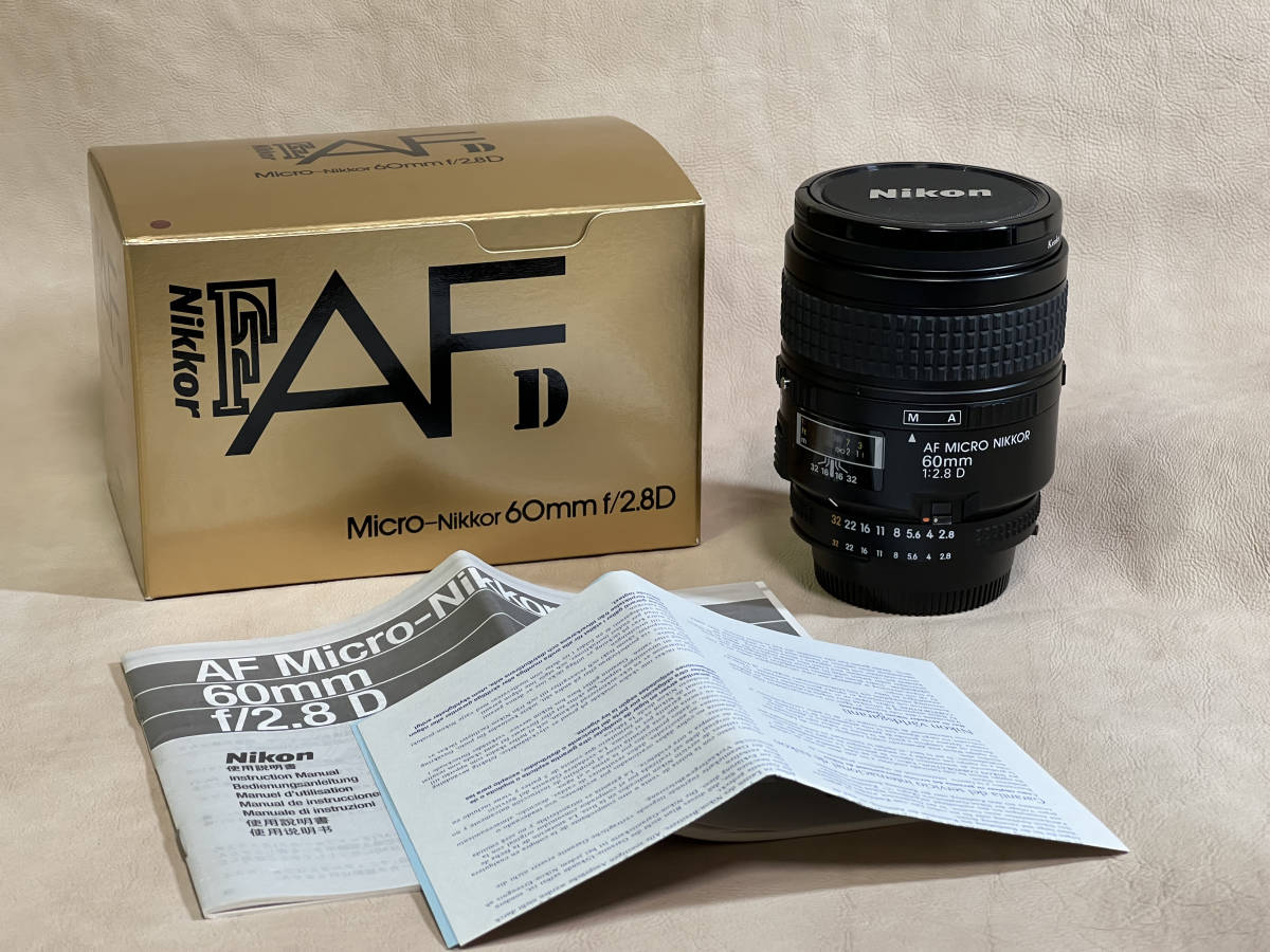 ニコン　Nikon　AI AF Micro-Nikkor 60mm f/2.8D_画像1