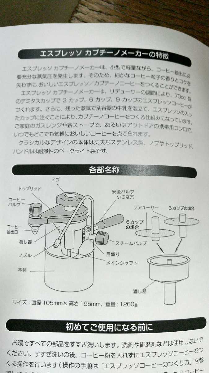  Espresso Cappuccino Manufacturers fire - side FIRE SIDE outdoor camp . atmospheric pressure type coffee machine stainless steel Cafe 