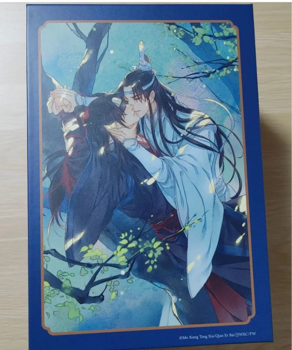 魔道祖師 小説全巻 アニメイト限定BOXセット 陳情令 魔道祖師 小説全巻 アニメイト限定BOXセット 陳情令