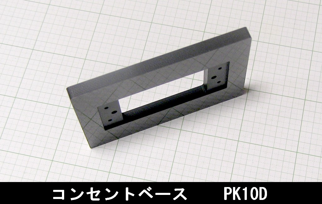 1G113　炭素繊維製　ドライカーボン製　コンセントベース　10mm厚　PK10D_画像5