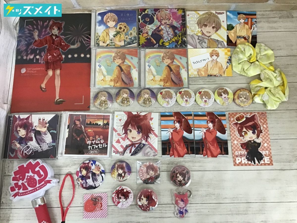 現状】 キャラ分け すとろべりーぷりんす 莉犬 るぅと グッズ 缶バッジ
