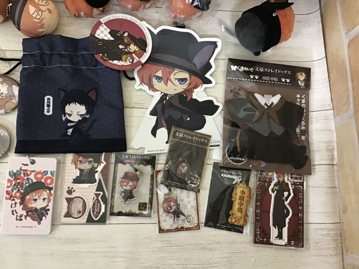 現状】 キャラ分け 文豪ストレイドッグス 中原中也 グッズ 現状】 キャラ分け 文豪ストレイドッグス 中原中也 グッズ