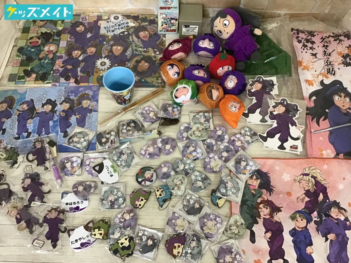 Yahoo!オークション - 【現状】 忍たま乱太郎 グッズ まとめ売り Yahoo!オークション - 【現状】 忍たま乱太郎 グッズ まとめ売り