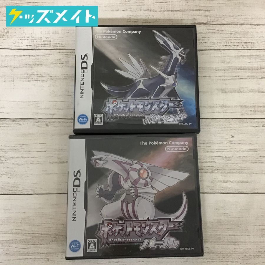 21年最新海外 開封 未開封 ニンテンドー3dsソフト ポケットモンスターダイヤモンド パール 計2点 ポケモン 任天堂 メール便全国送料無料 Crvenkrst Kicevo Org Mk 21年最新海外 開封 未開封 ニンテンドー3dsソフト ポケットモンスターダイヤモンド パール 計2点 ポケモン 任天堂 メール便全国送料無料 Crvenkrst Kicevo Org Mk