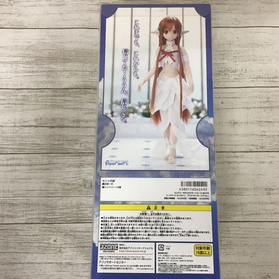 Yahoo!オークション - 【現状】azone アゾン ピュアニーモ No Yahoo!オークション - 【現状】azone アゾン ピュアニーモ No