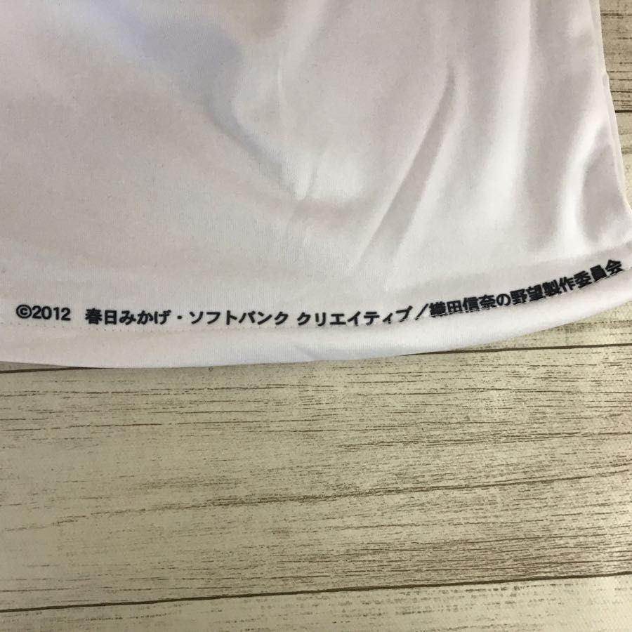 Yahoo!オークション - 【現状】MOVIC 織田信奈の野望 竹中半兵衛 Yahoo!オークション - 【現状】MOVIC 織田信奈の野望 竹中半兵衛