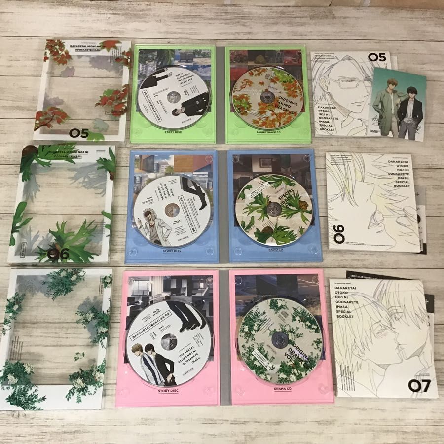 現状】Blu-ray 抱かれたい男1位に脅されています。 全7巻+桜日梯子