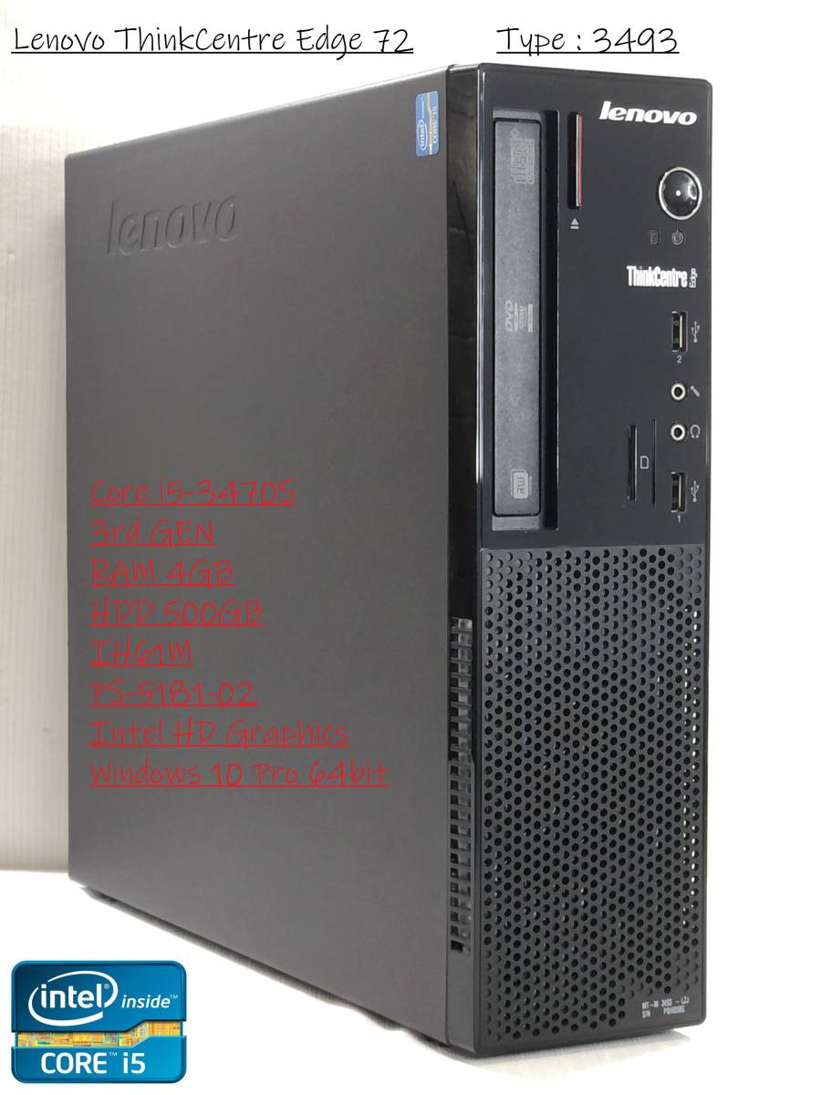 デスクトップPC Lenovo ThinkCentre Edge 72 3493-