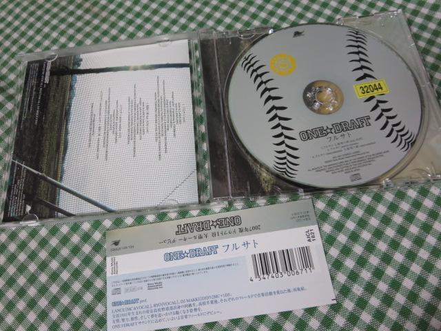 CD フルサト / ONE☆DRAFT レンタル落ち_画像3
