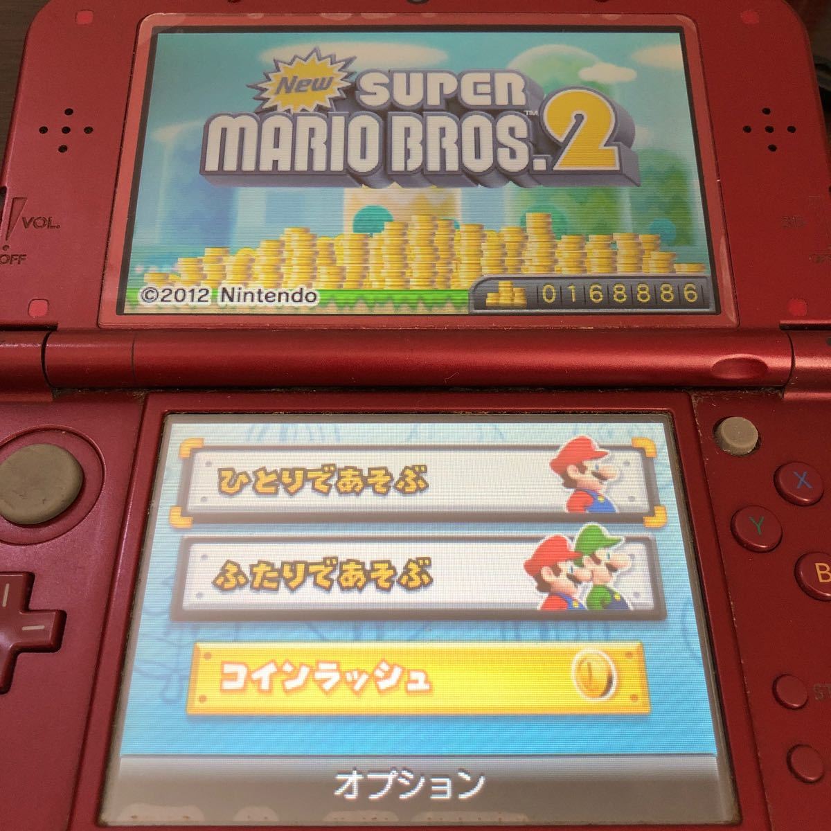 Newスーパーマリオブラザーズ2 3DS ソフト