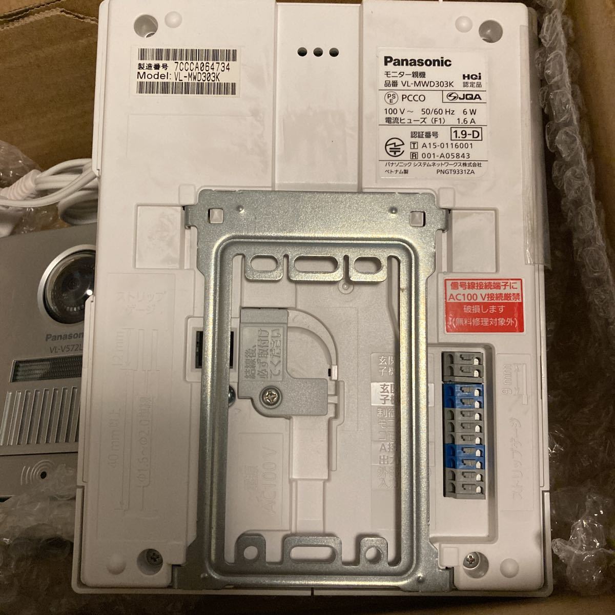 Panasonic テレビドアホン VL-MWD303 VL-V572L | universitetipolis.edu.al