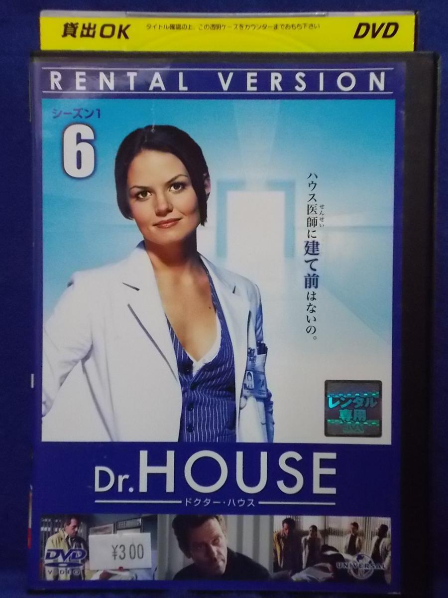 Yahoo!オークション - DVD/Dr.HOUSE ドクター・ハウス シーズン1 V Yahoo!オークション - DVD/Dr.HOUSE ドクター・ハウス シーズン1 V