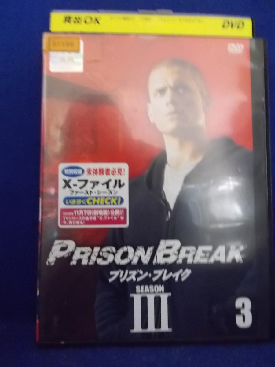 DVD/PRISON BREAK プリズン・ブレイク シーズン3 Vol.3/ウェントワース・ミラー/レンタル落ち/dvd01757_画像1