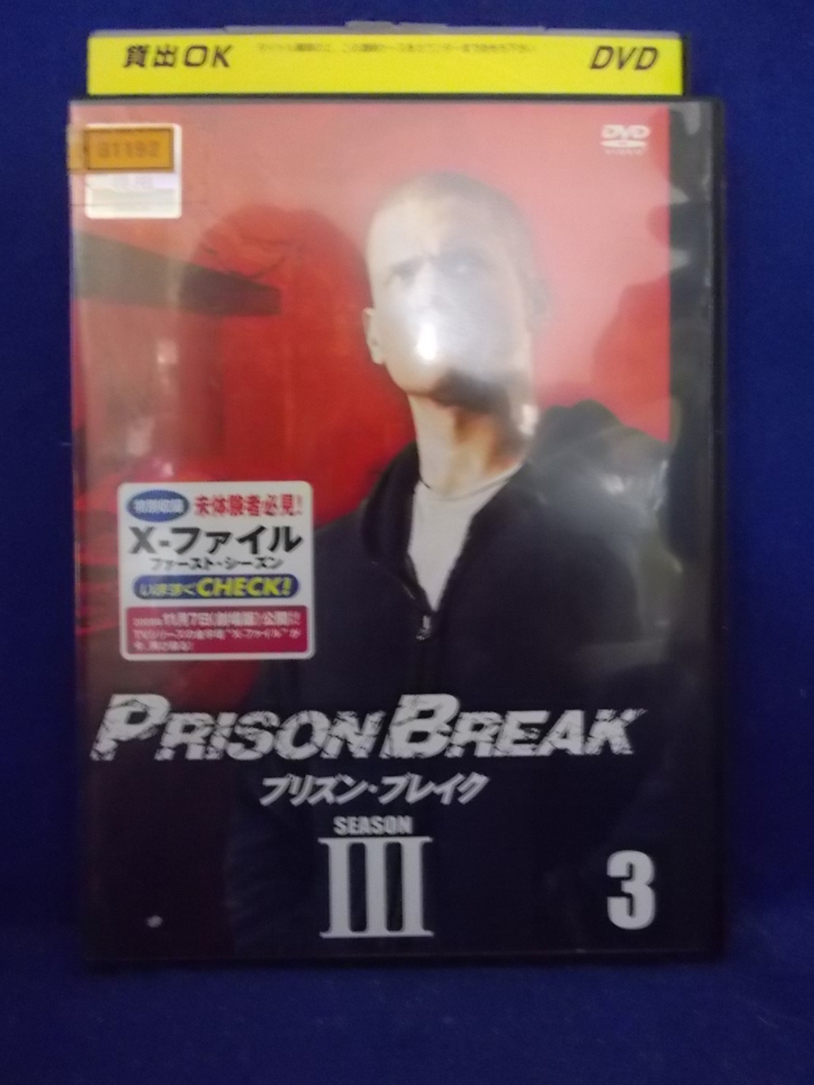 DVD/PRISON BREAK プリズン・ブレイク シーズン3 Vol.3/ウェントワース・ミラー/レンタル落ち/dvd01756_画像1