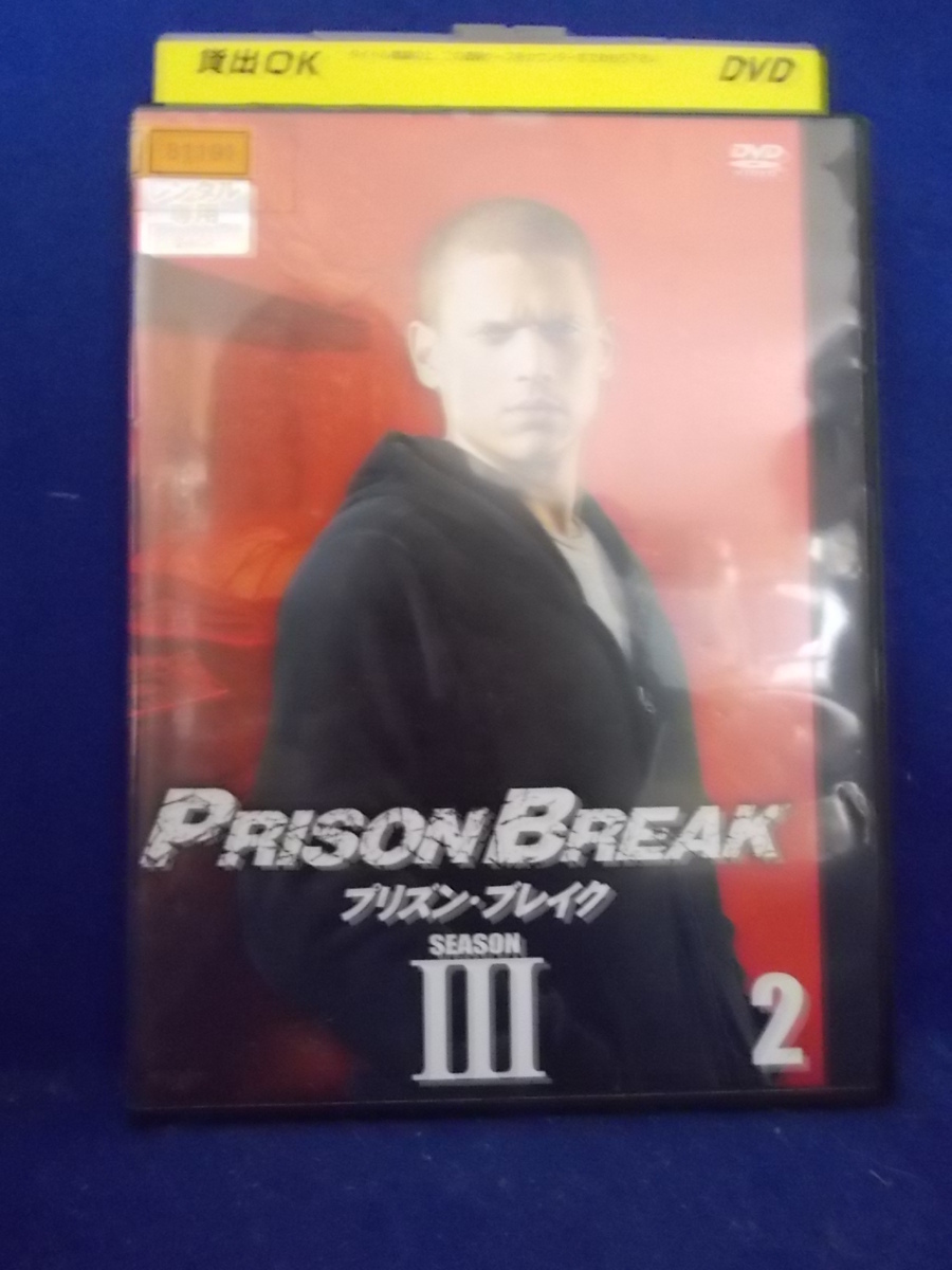 DVD/PRISON BREAK プリズン・ブレイク シーズン3 2/ウェントワース・ミラー/レンタル落ち/dvd01768_画像1